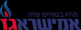 אמישראגז חשמל לוגו