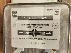 איך נראה מונה חשמל רגיל