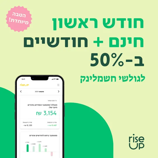 רייזאפ